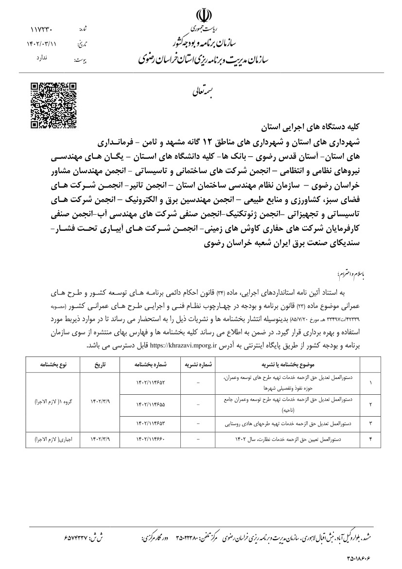 جهت مشاهده تصویر، آن را ذخیره کنید
