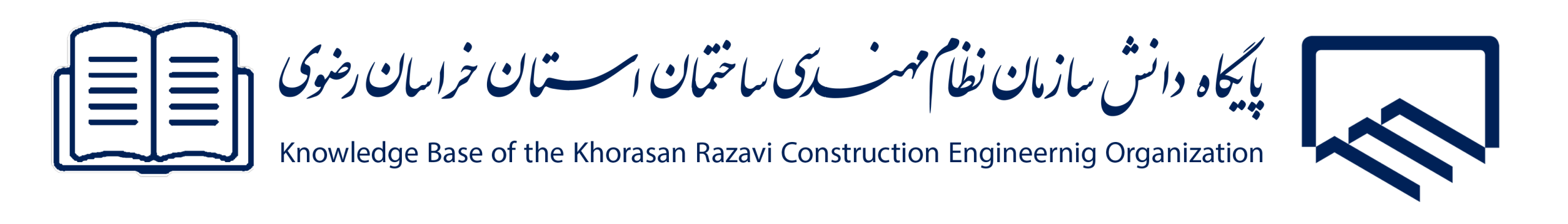 هدر پایگاه دانش